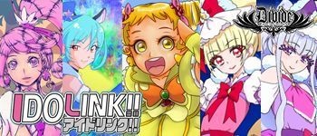 DIVIDE ブースターSP「IDOLINK!!」