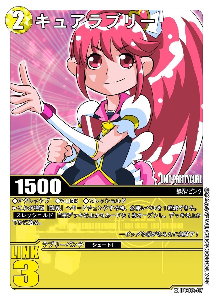 DIVIDEコアセット③「未来×覚醒-STARGAZER」【初回版】