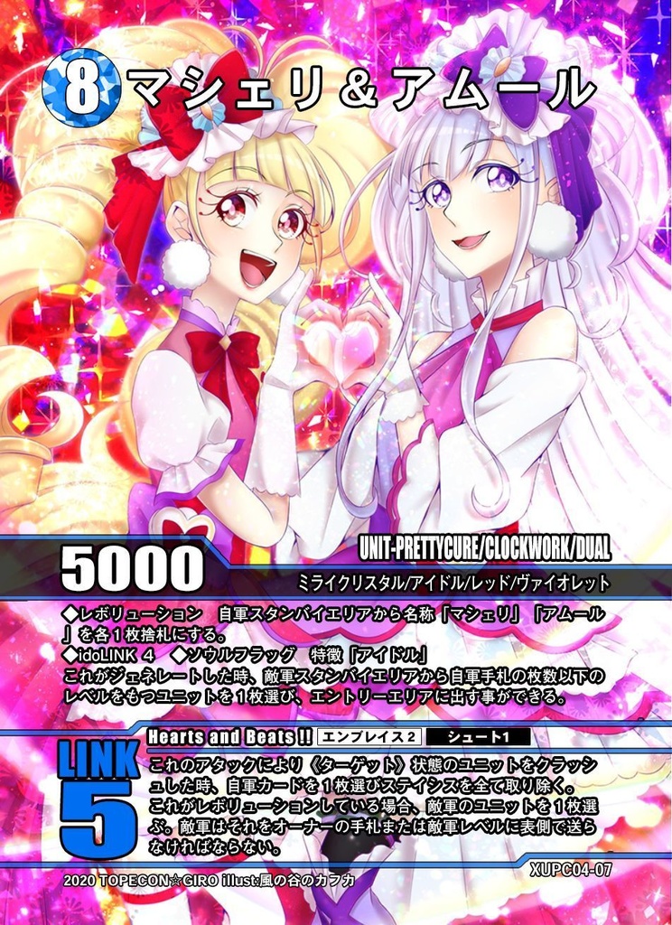 DIVIDEコアセット④「未来×覚醒 Tomrrow,once more.」【初回版】