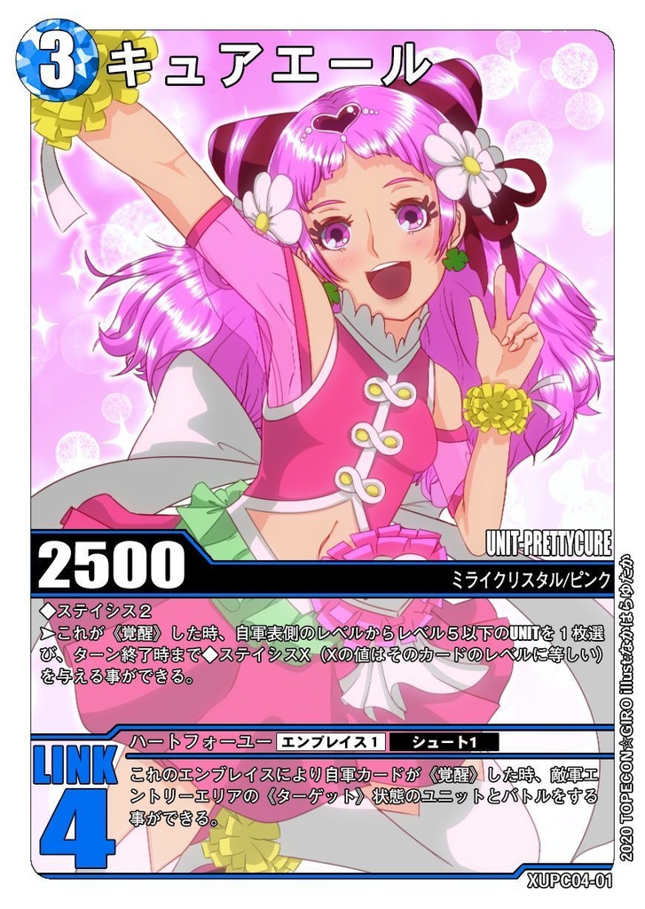 DIVIDEコアセット④「未来×覚醒 Tomrrow,once more.」【初回版】