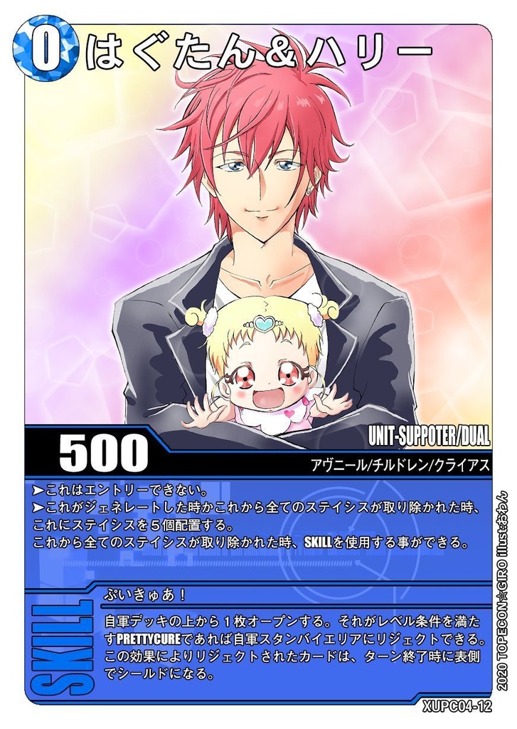 DIVIDEコアセット④「未来×覚醒 Tomrrow,once more.」【初回版】