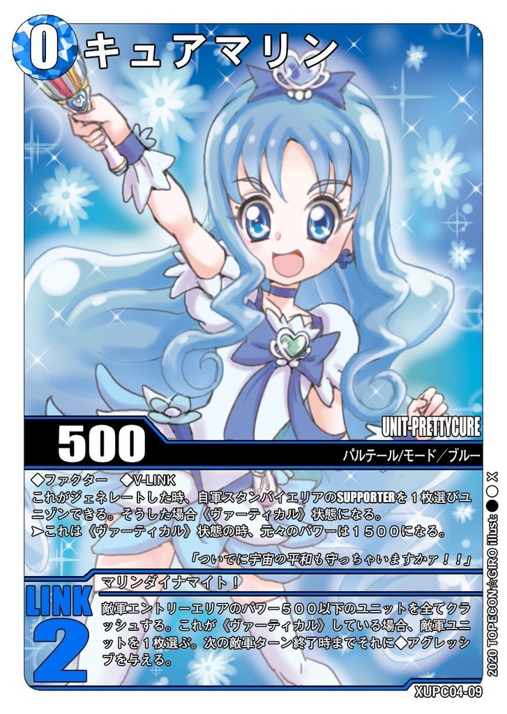 DIVIDEコアセット④「未来×覚醒 Tomrrow,once more.」【初回版】