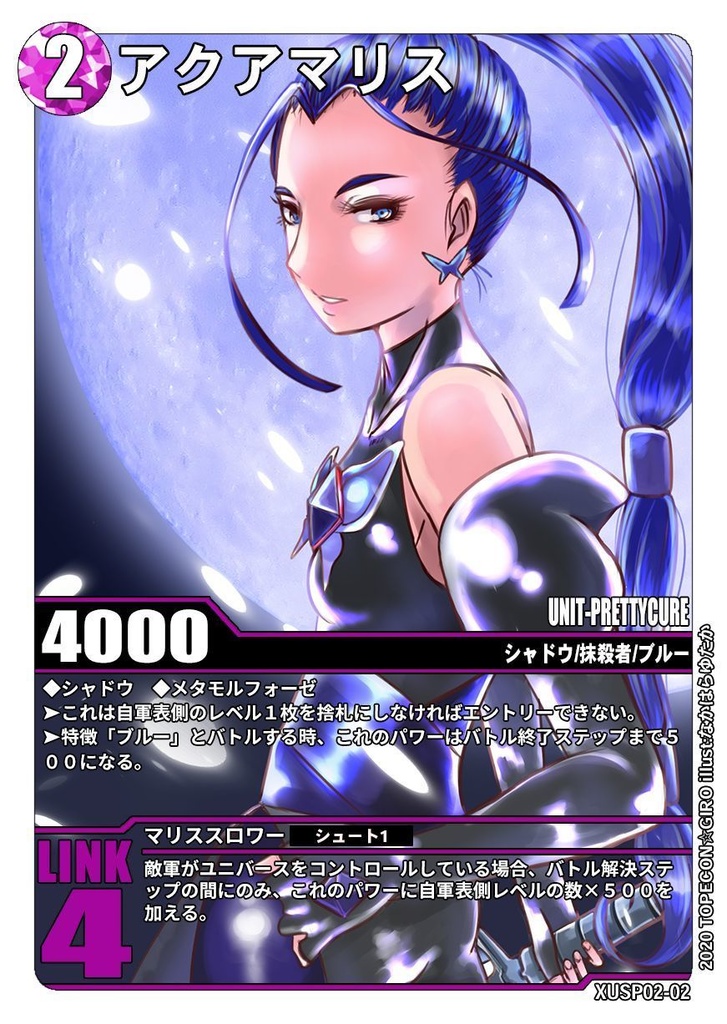 DIVIDE ブースターSP「ダークネス:ジ・アセンション」