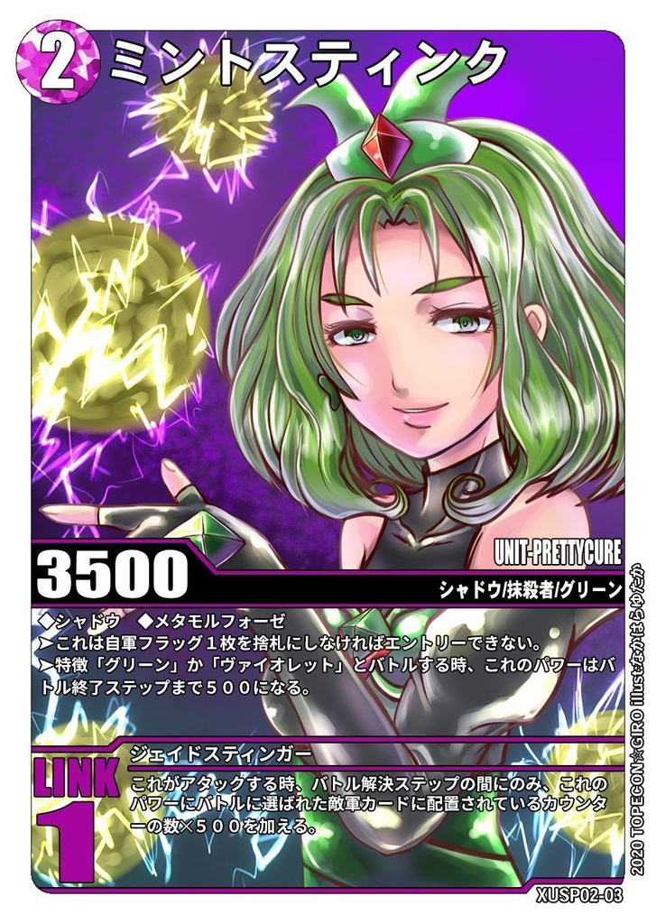 DIVIDE ブースターSP「ダークネス:ジ・アセンション」