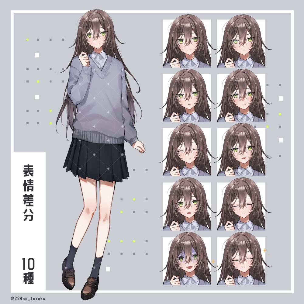 【立ち絵素材】制服の女子