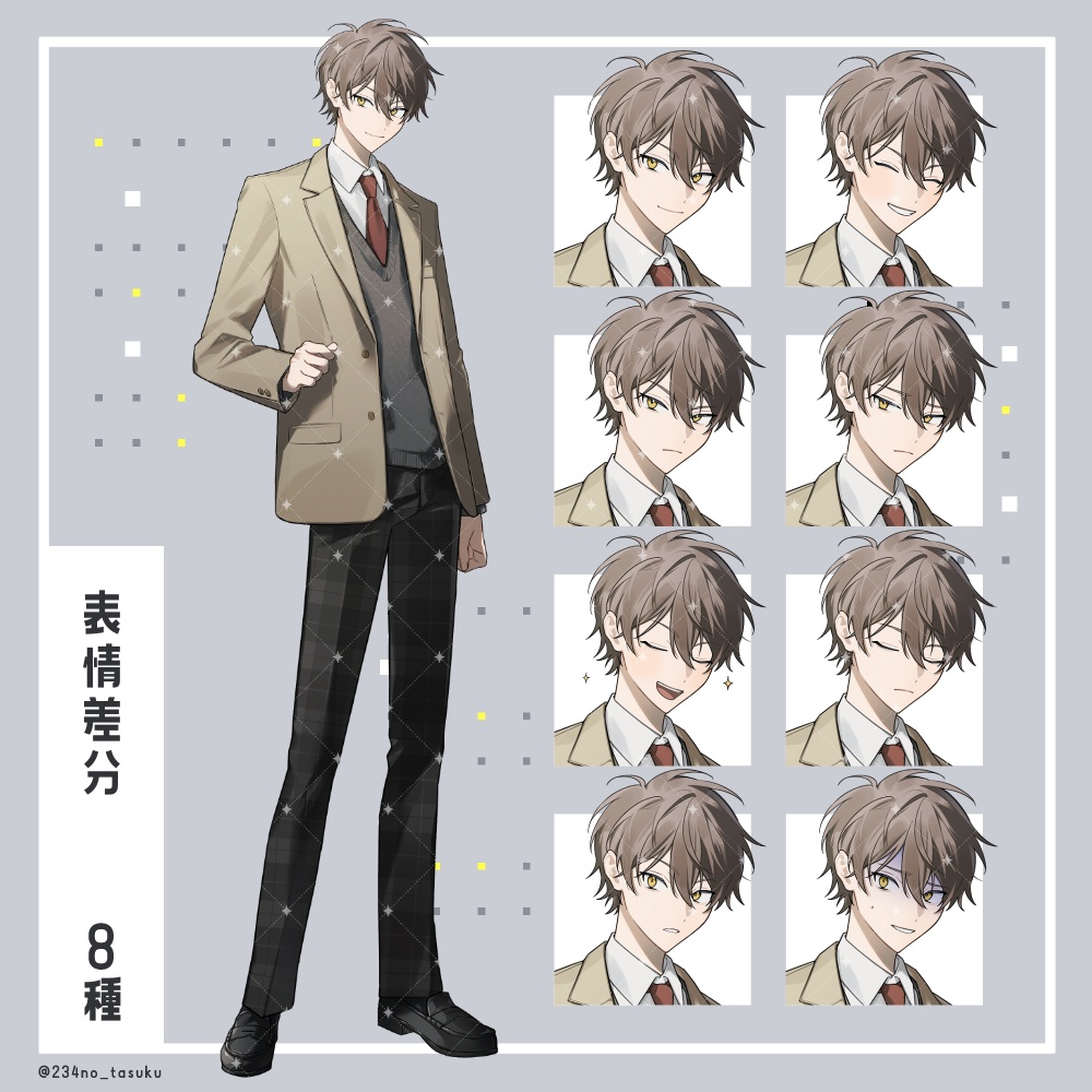 【立ち絵素材】制服の男子