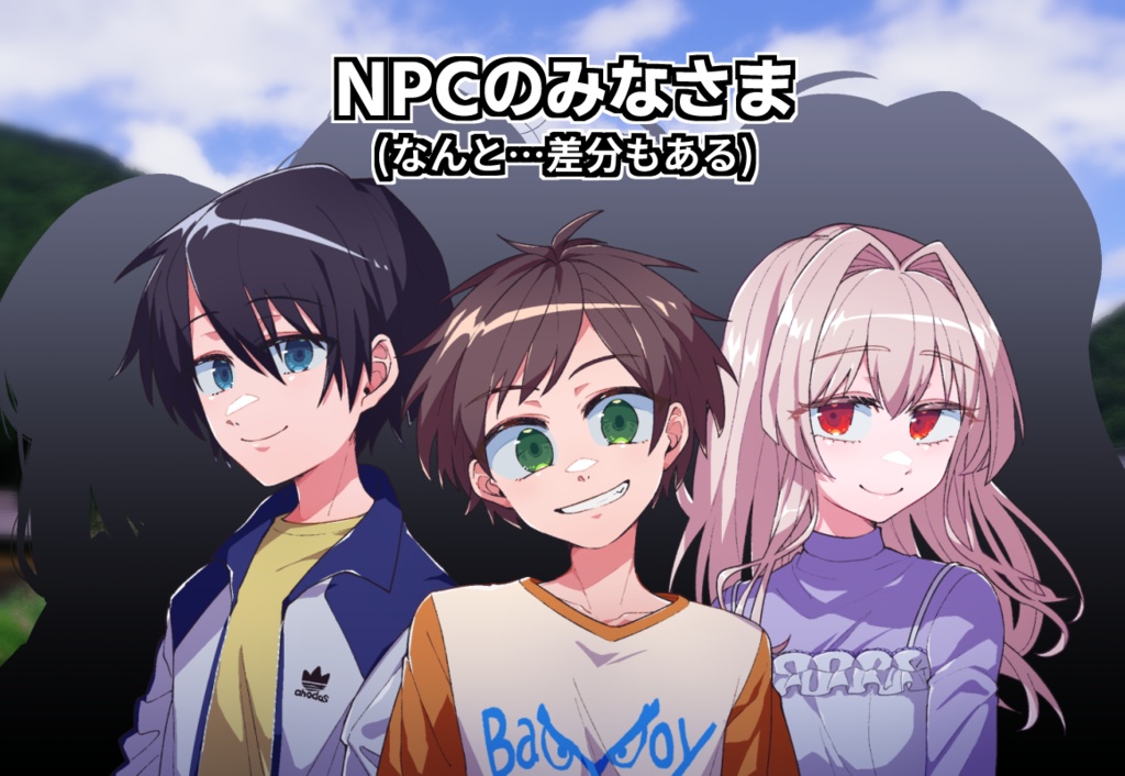 【CoCシナリオ】俺の地元にあった奇妙な風習の話をする。【洒落怖風】