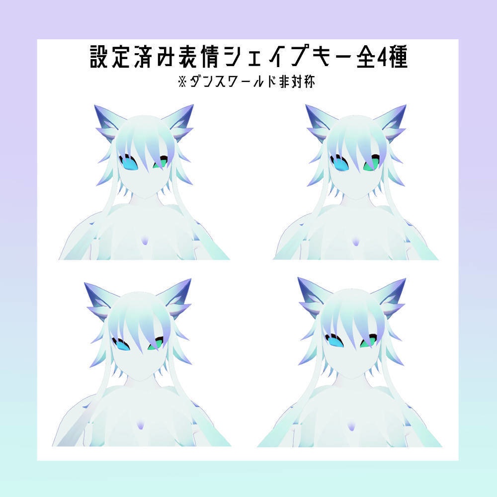 オリジナル3Dモデル【キャスパリーグ】