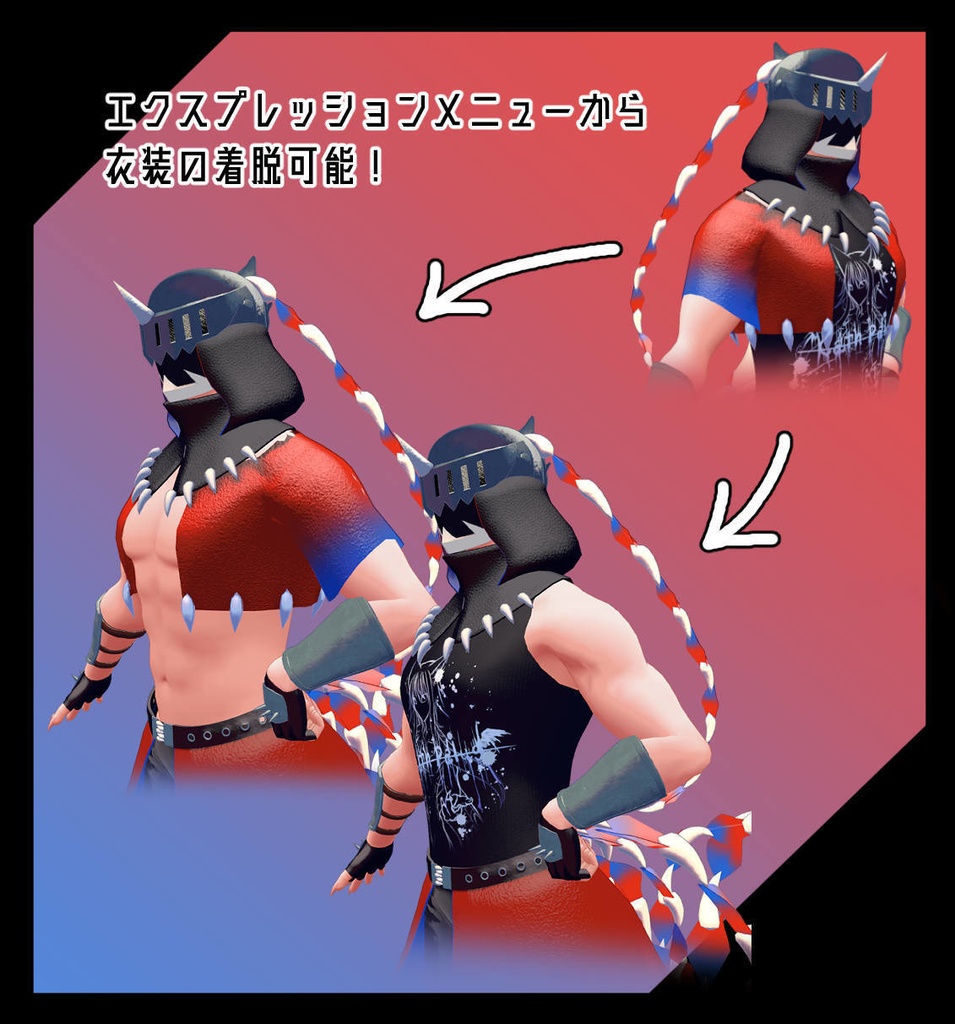 オリジナル3Dモデル【ブレイガー】