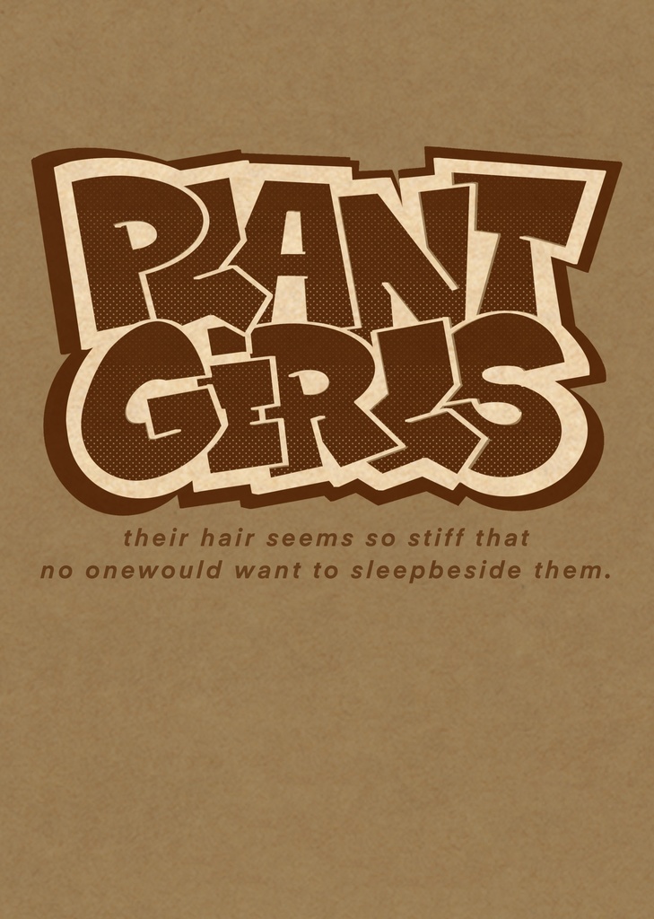 【電子版】PLANT GIRLS