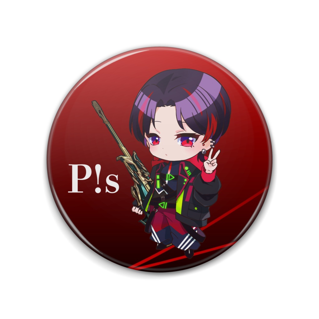 P!s缶バッジ