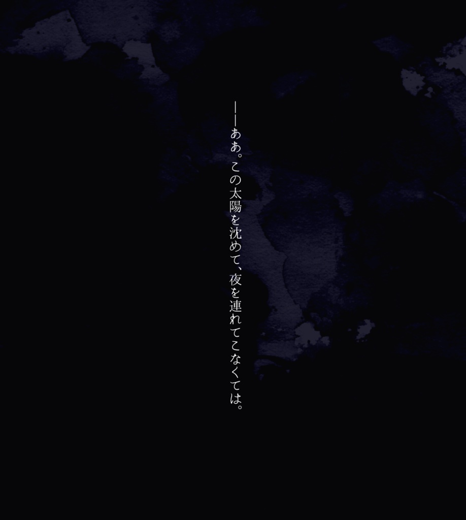 CoC第六版シナリオ「第二太陽が沈む町」 SPLL:E107131