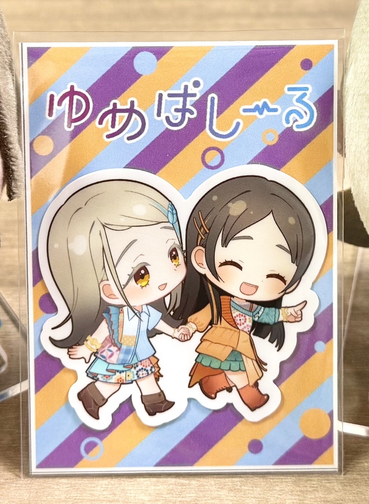 グッズ4点セット