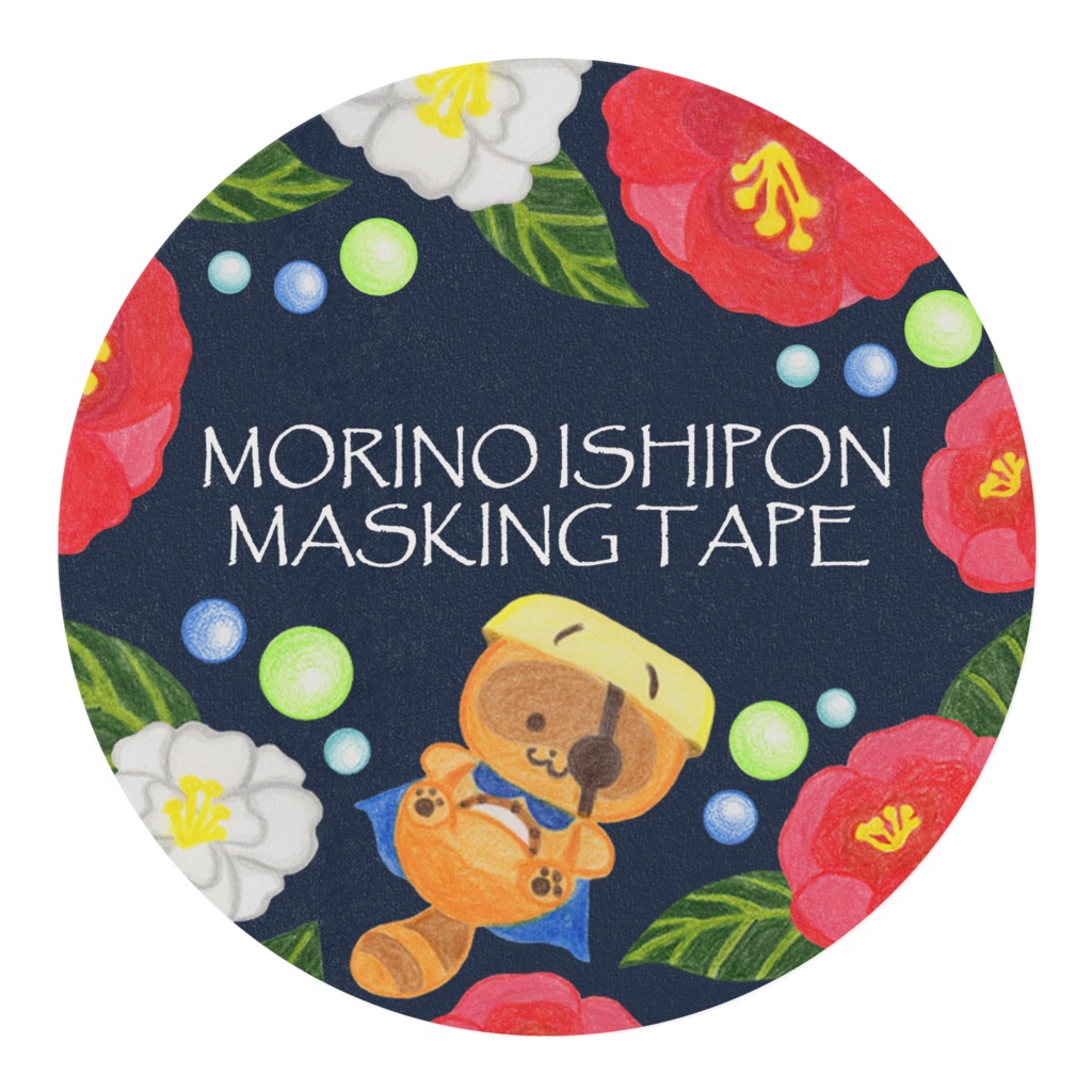 マスキングテープ【Sazanka】