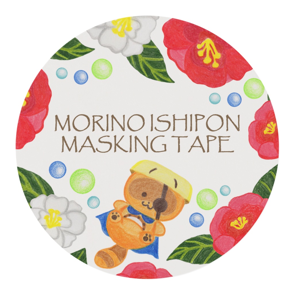マスキングテープ【Sazanka/White】