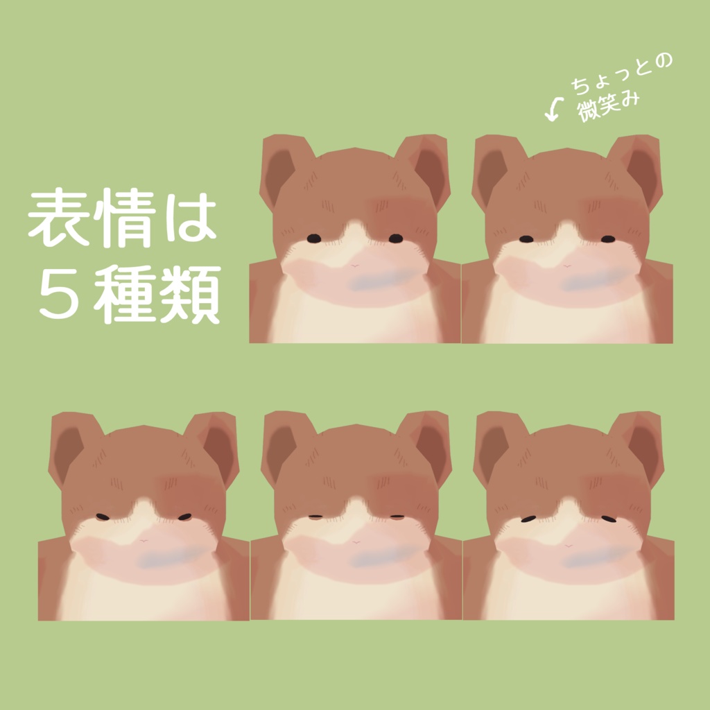 ぽよぽよの「なきうさ」