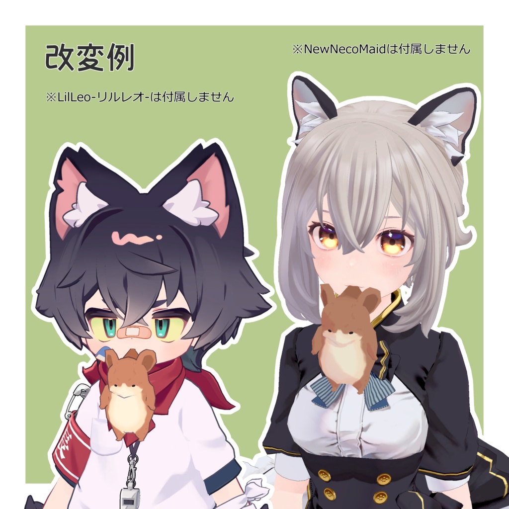 ぽよぽよの「なきうさ」