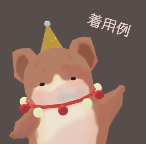 【無料】うかれパーティー