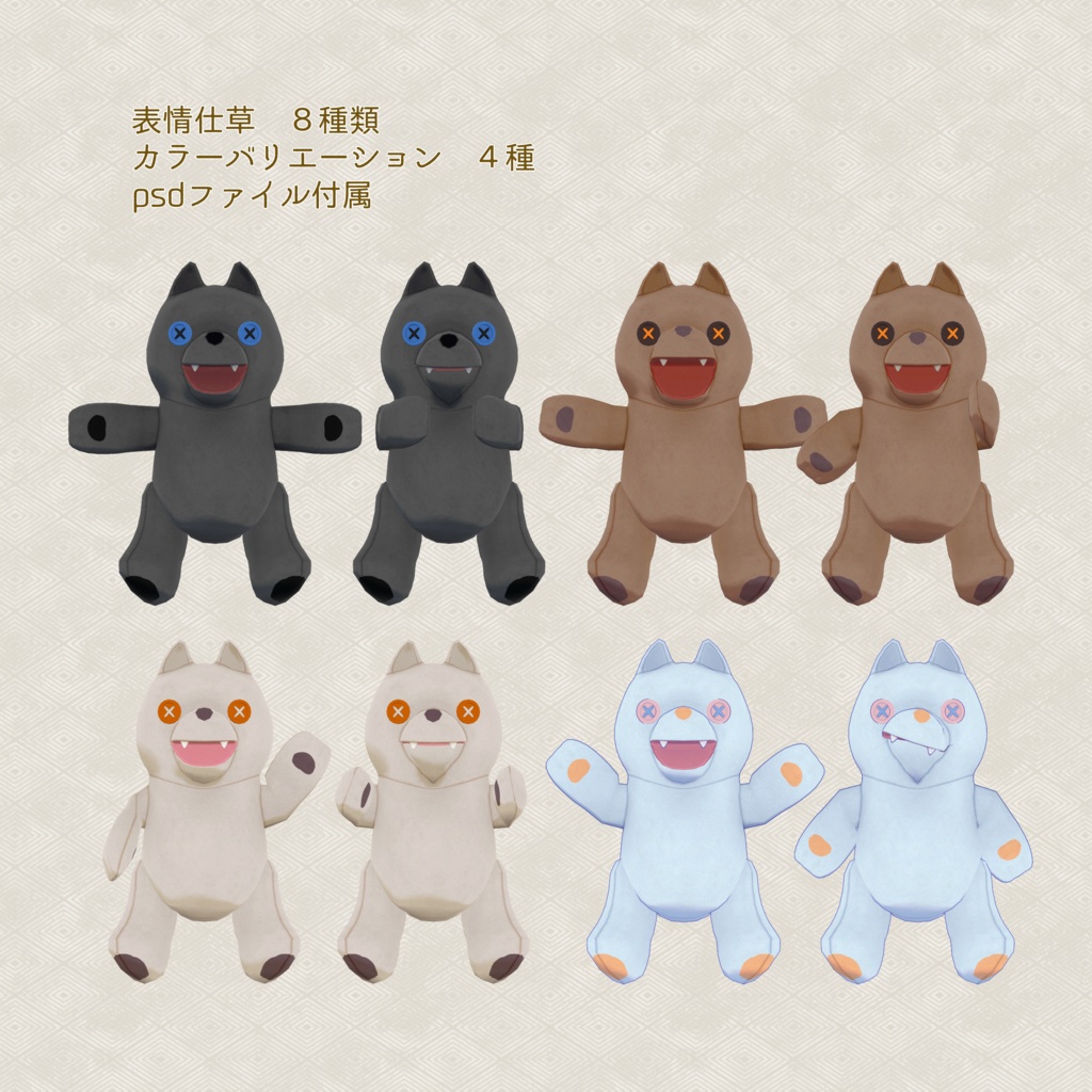 puppet kapukapu【MA対応】