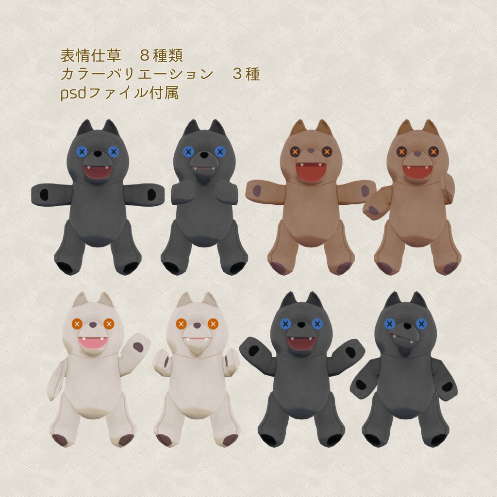 puppet kapukapu【MA対応】