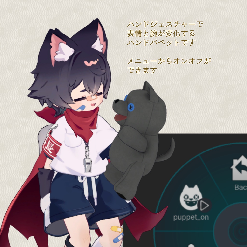 puppet kapukapu【MA対応】