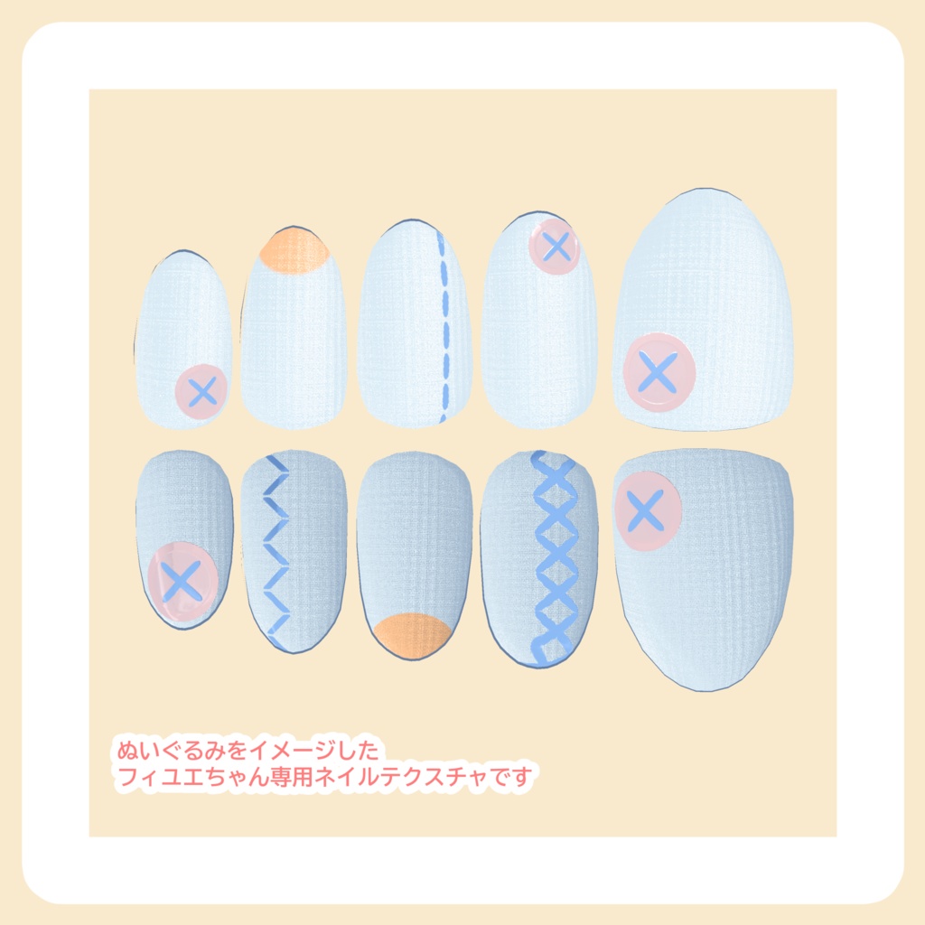 【無料】puppet nail
