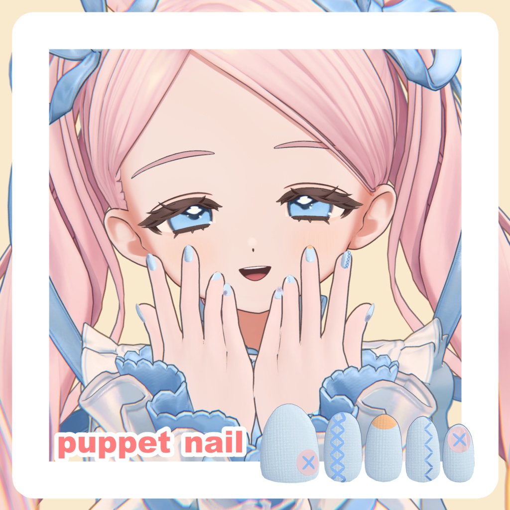 【無料】puppet nail