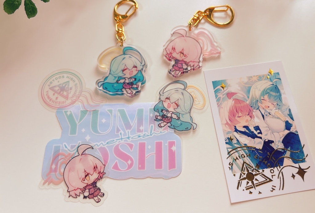 ユメホシちびグッズセット