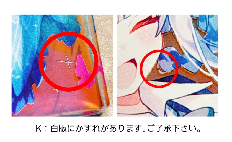 【ネタバレ注意】まのさば特寸オーロラアクリルブロック