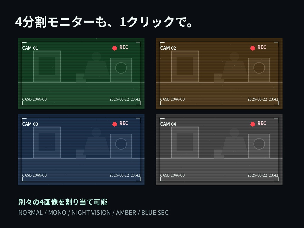 CCTV Scene Maker|TRPG・マダミス用 監視カメラ画面ジェネレーター【PNG出力】