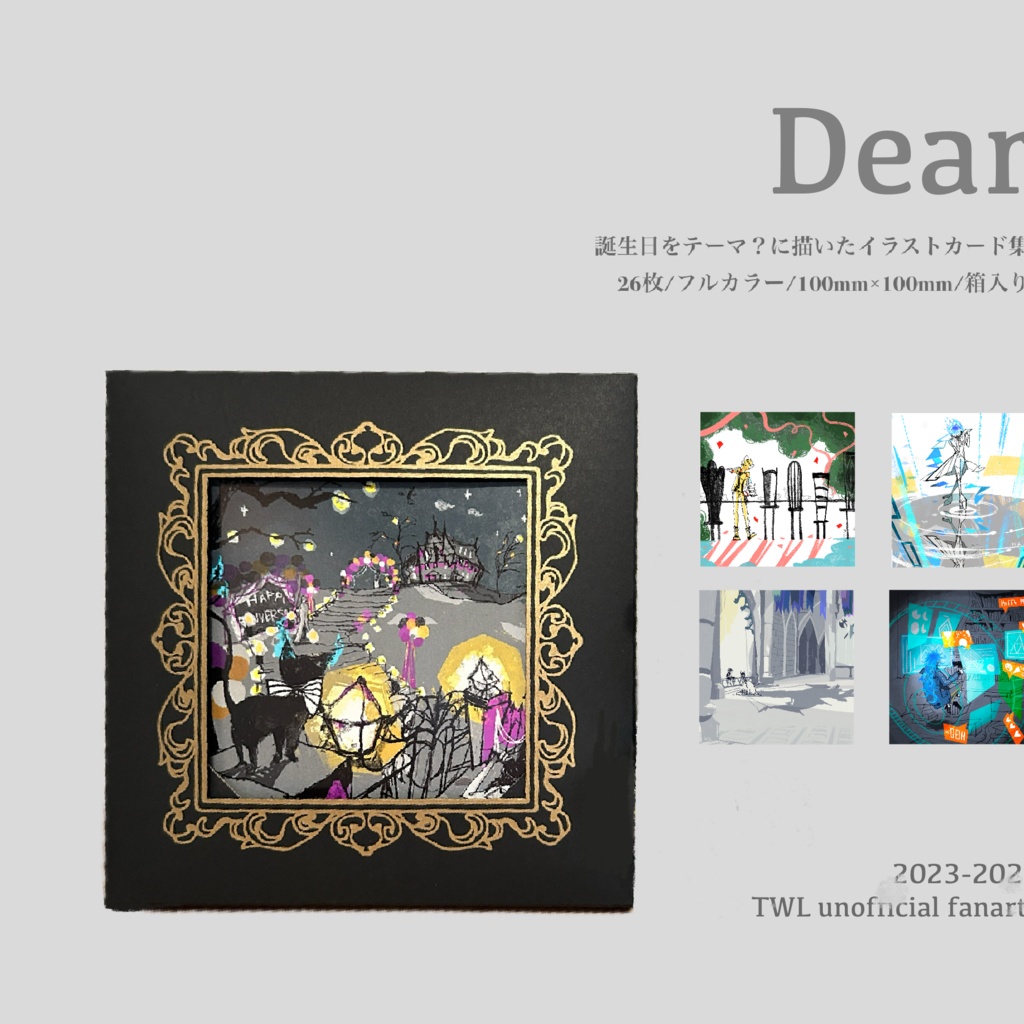 Dear