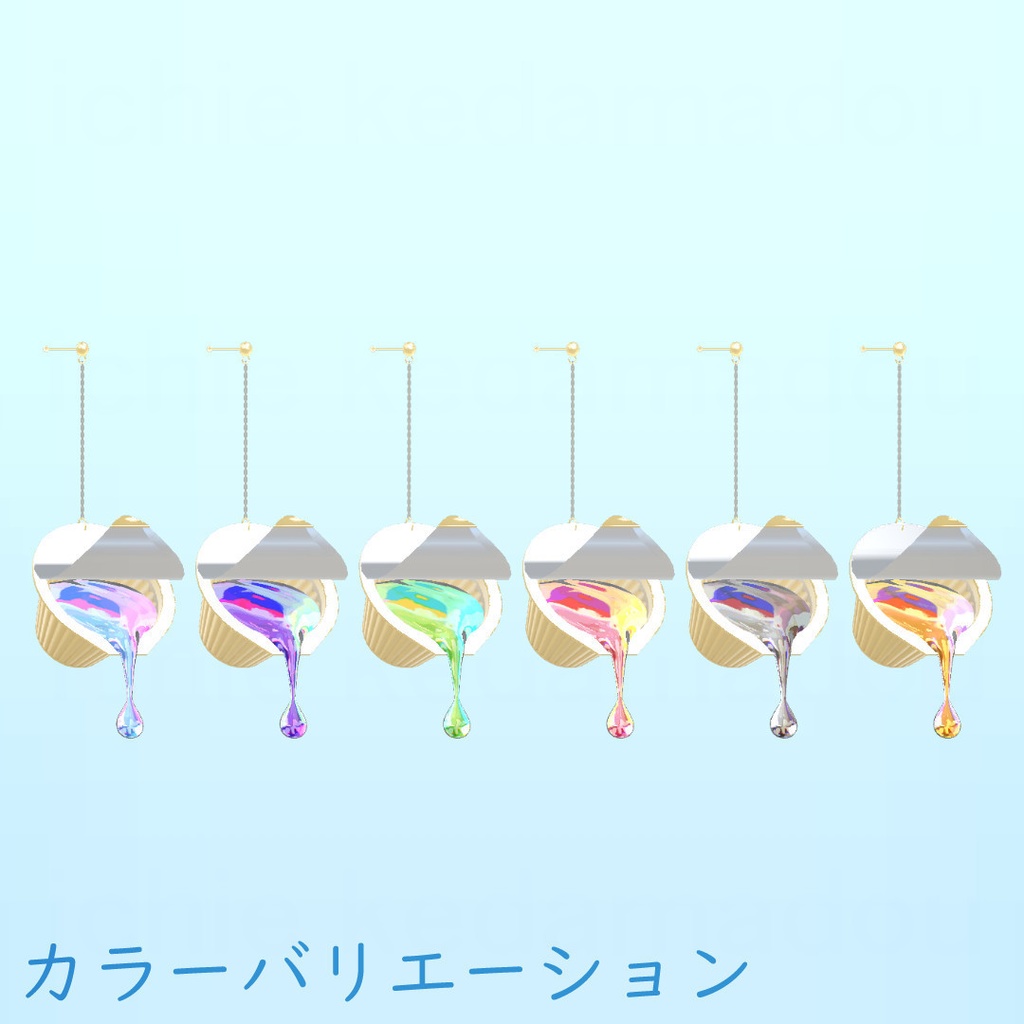 【ギミック付き】イヤリング Syruppy