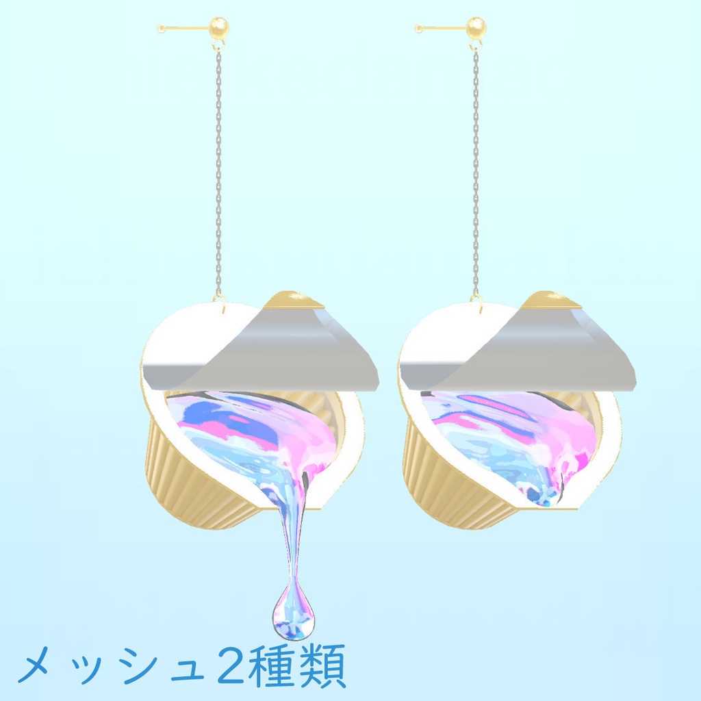 【ギミック付き】イヤリング Syruppy