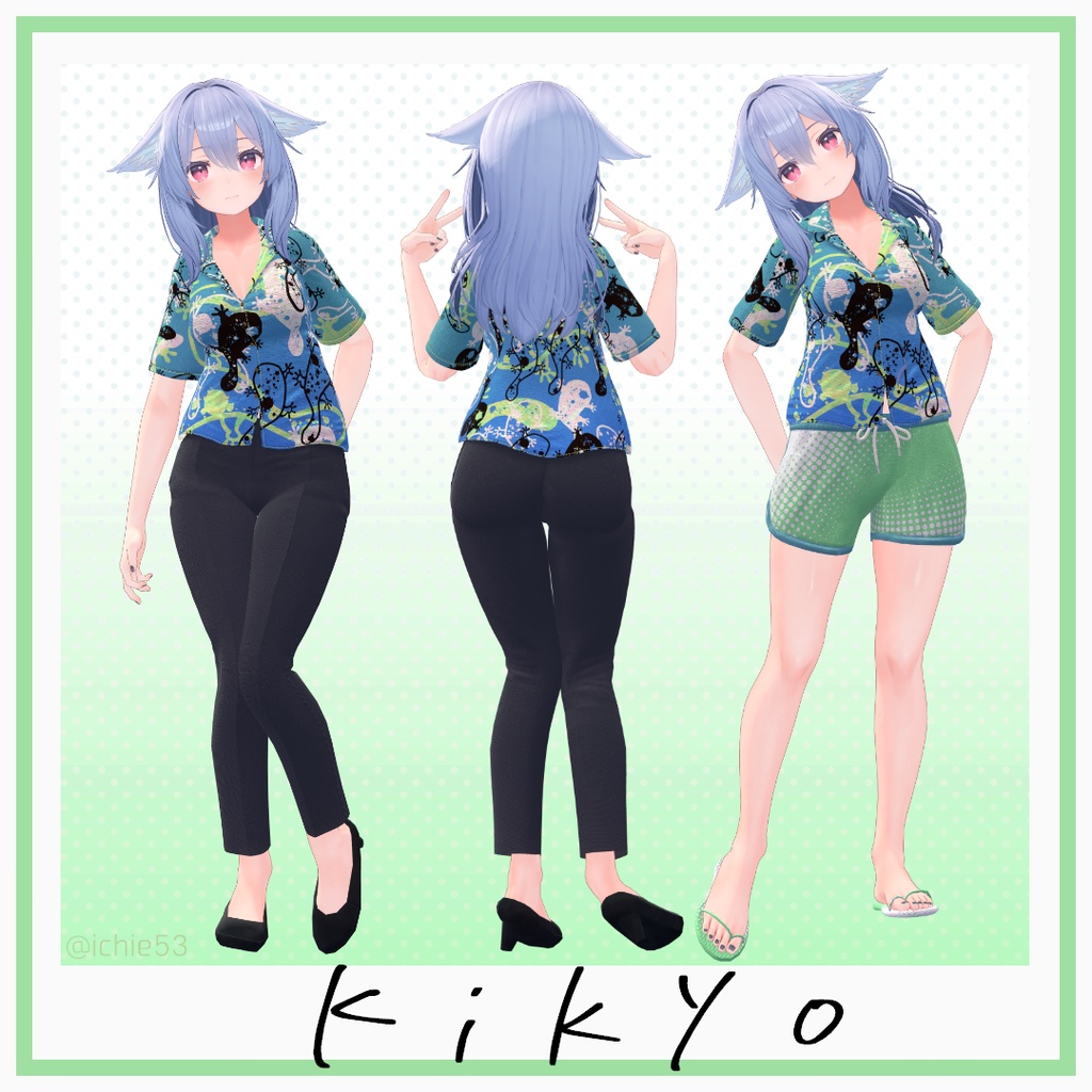 【5アバター対応】夏色アロハ