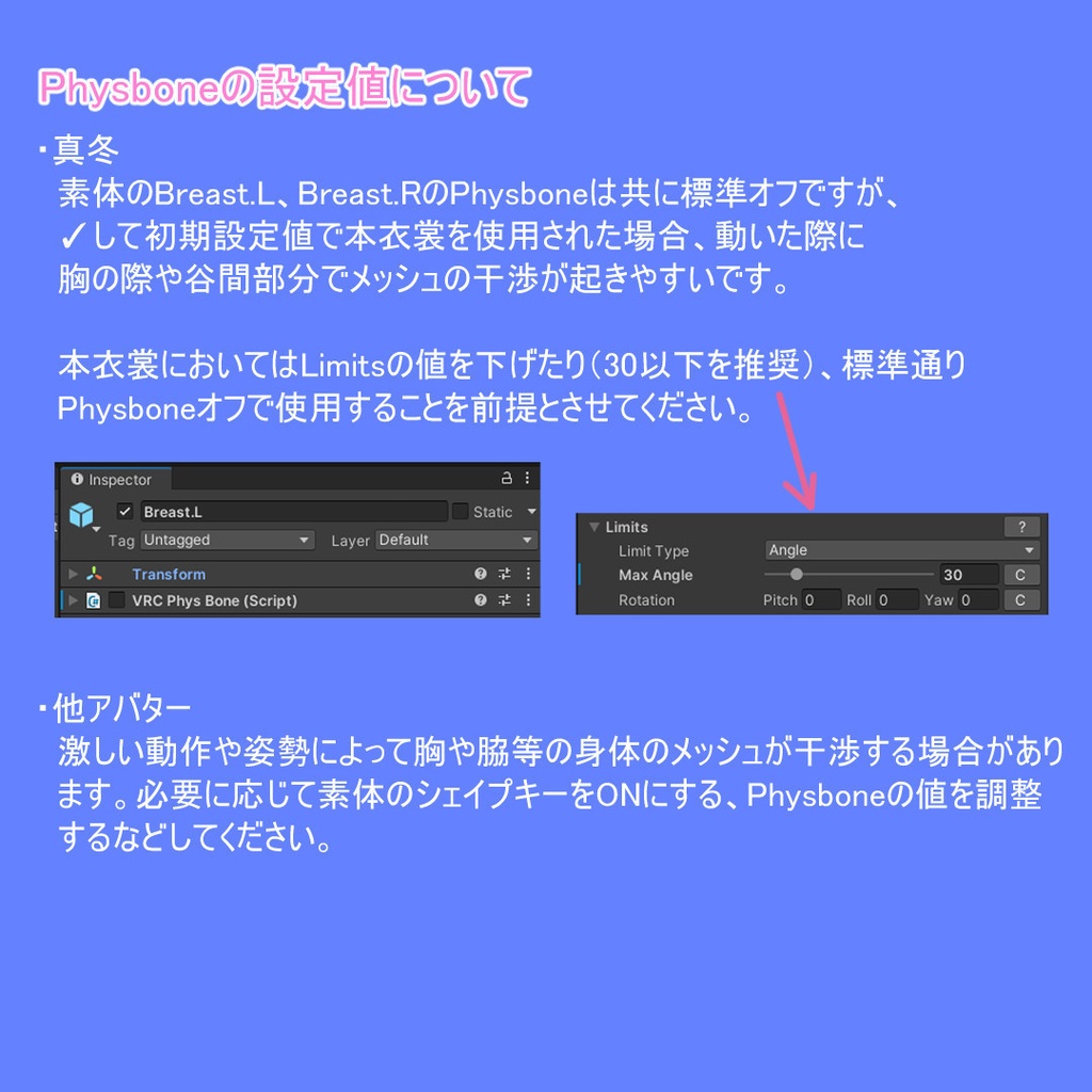 【6アバター対応】夏色アロハ