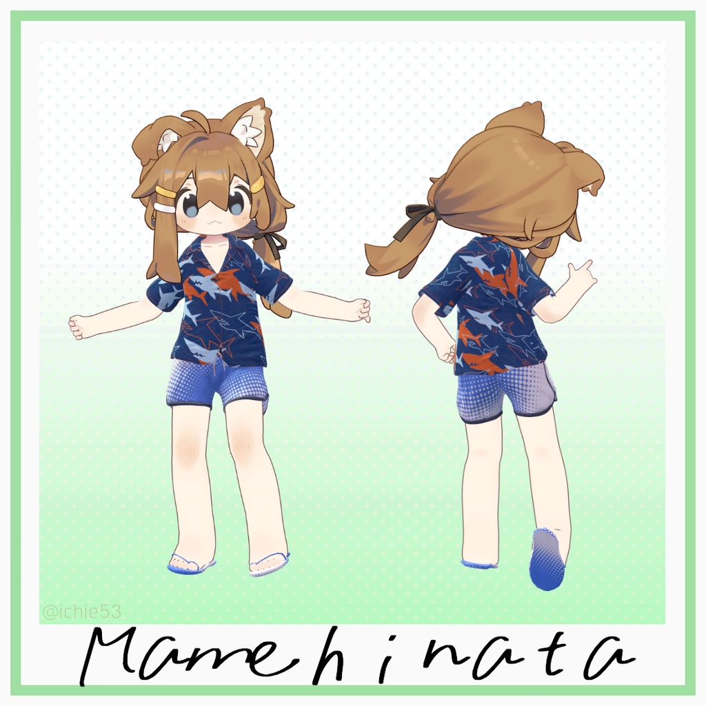 【5アバター対応】夏色アロハ