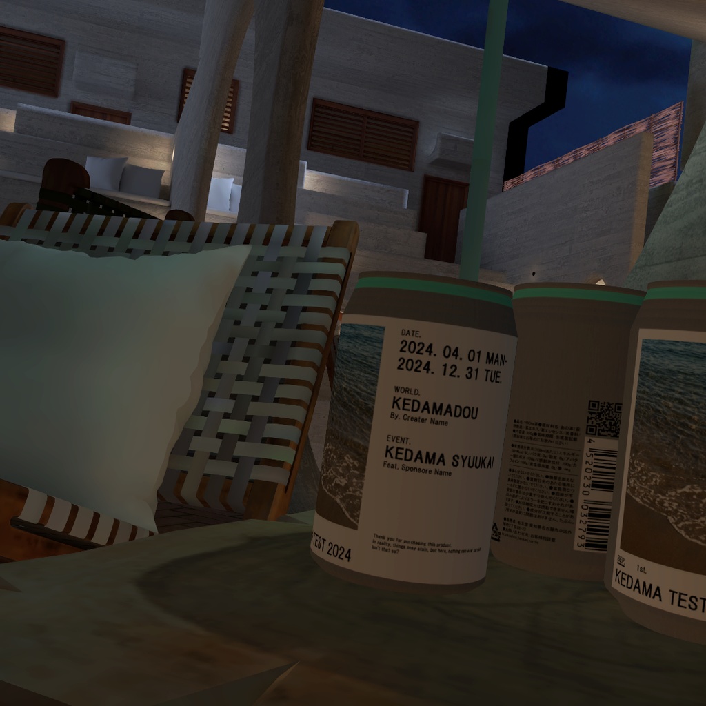 【無料/一部再配布可】飲料缶