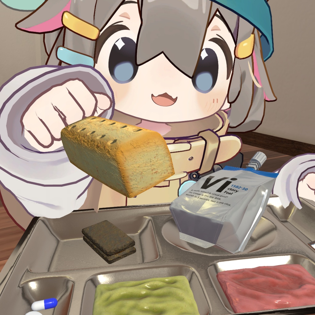 ディストピア飯