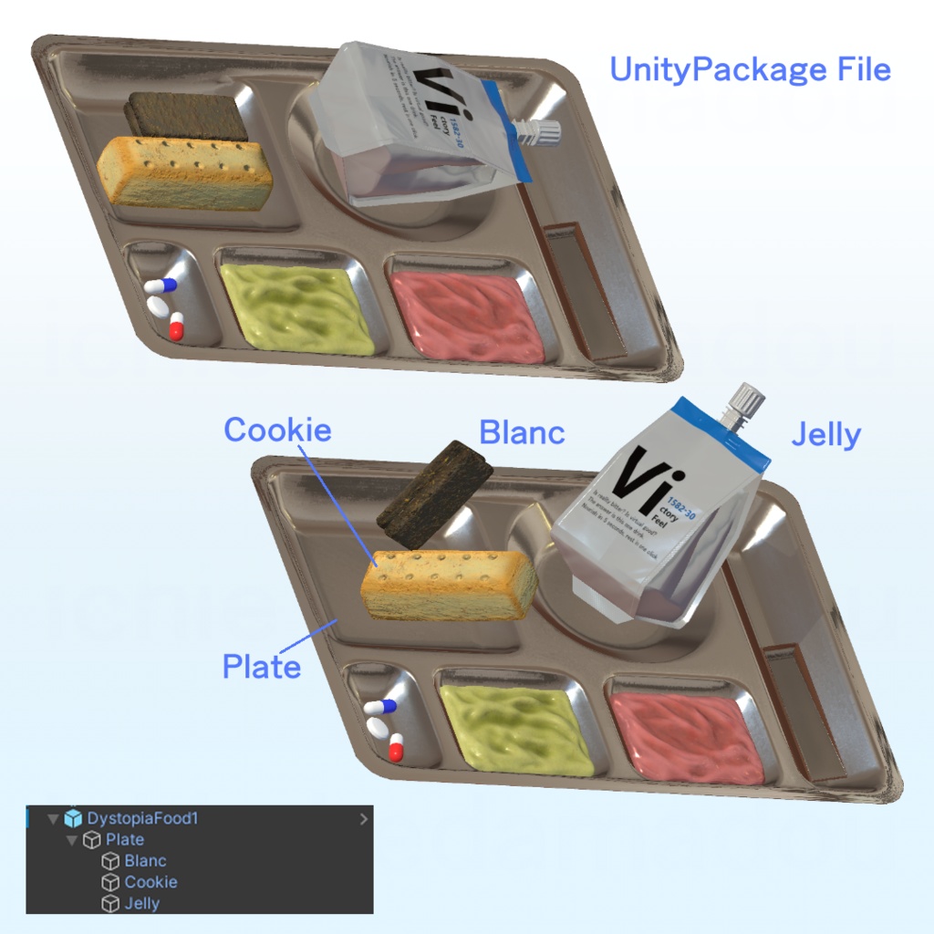 ディストピア飯