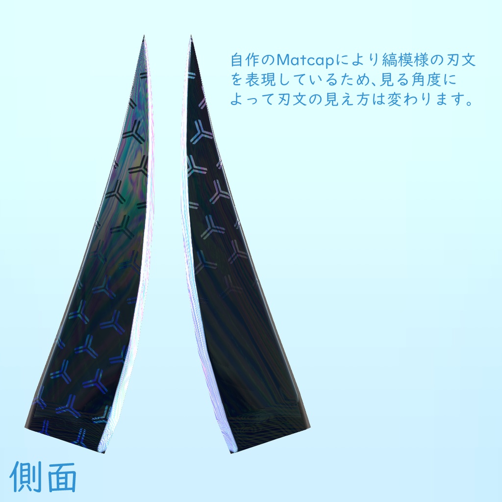 シンプル真直ぐ鋭利なツノ_丁子角