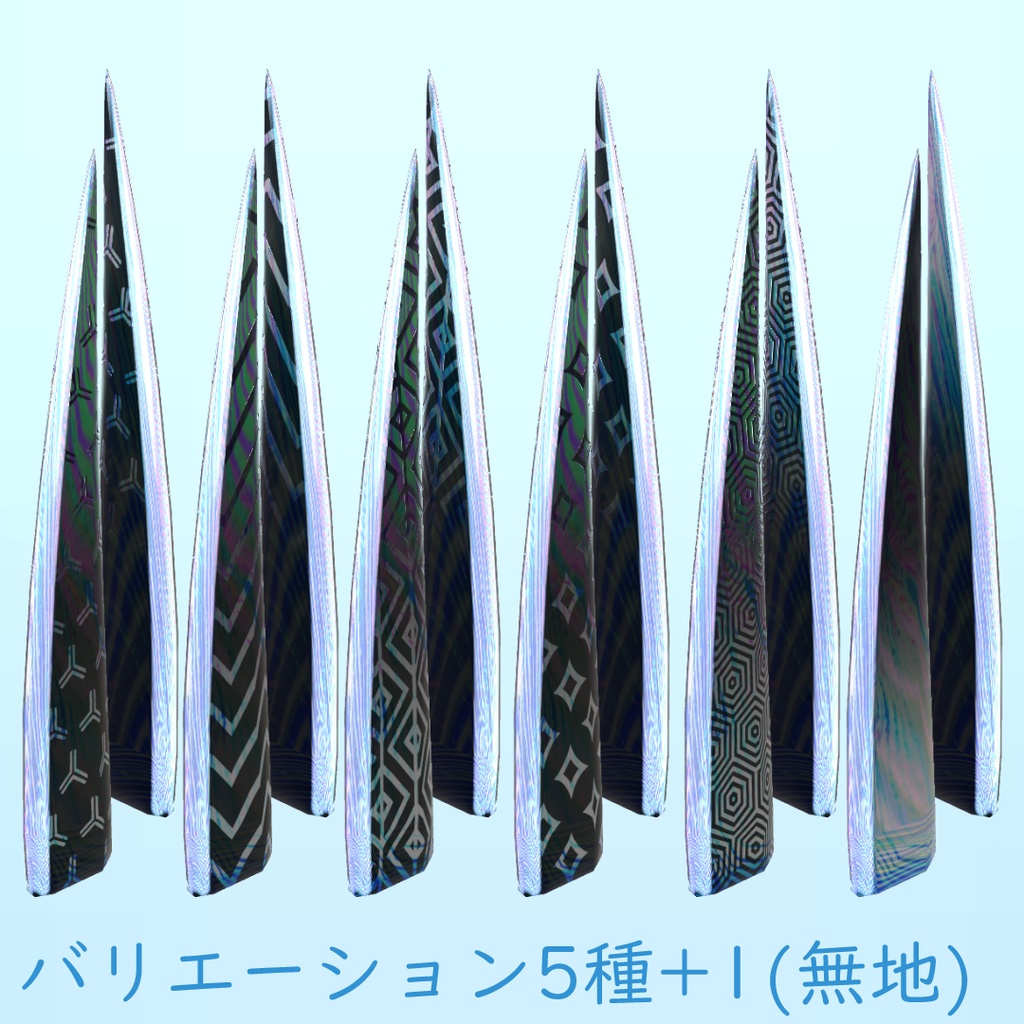 シンプル真直ぐ鋭利なツノ_丁子角