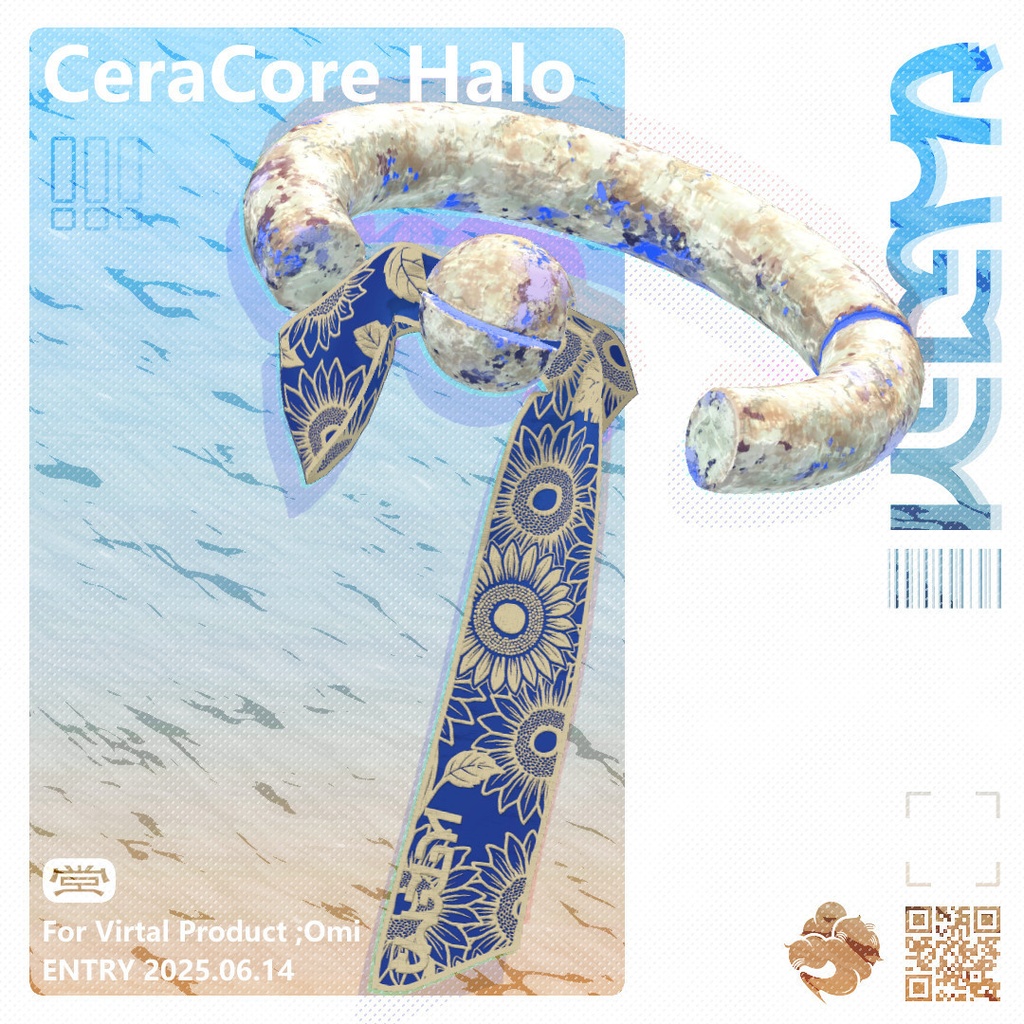 セラコアヘイロー