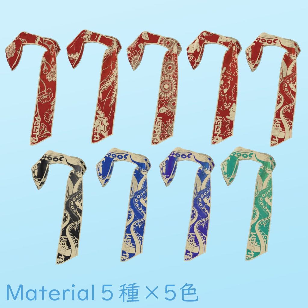 セラコアヘイロー