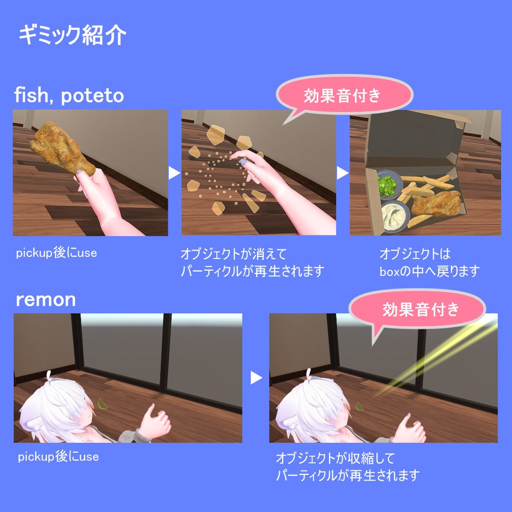 【SALE】フィッシュ&チップス