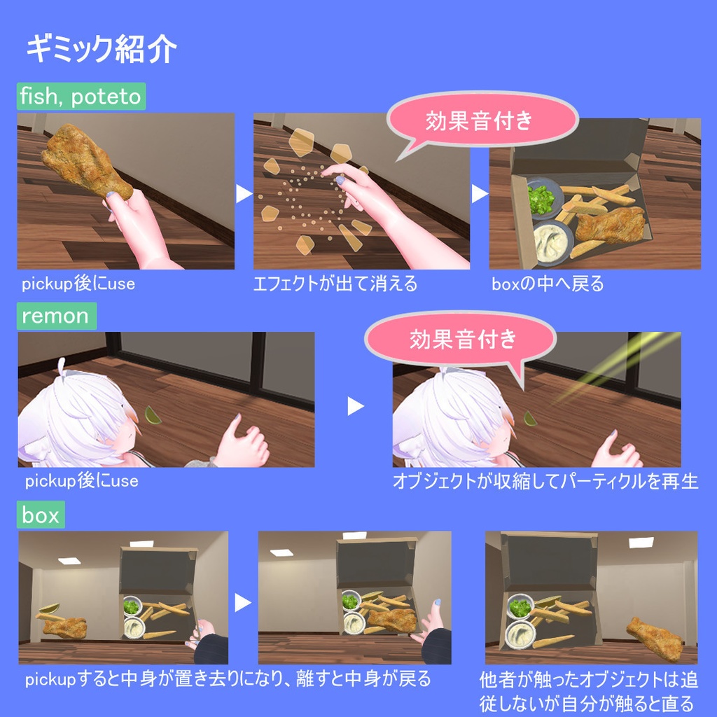 フィッシュ&チップス