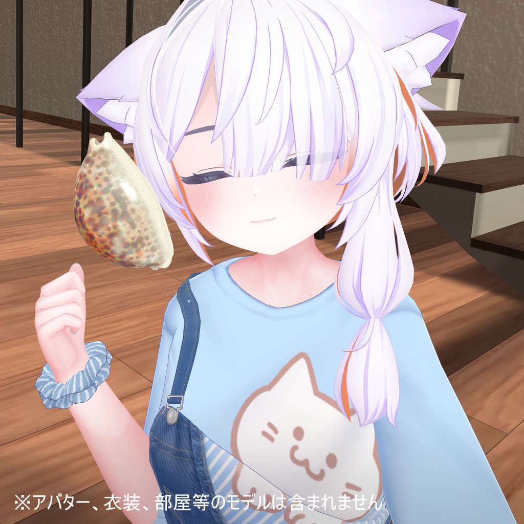 潮際小物セット