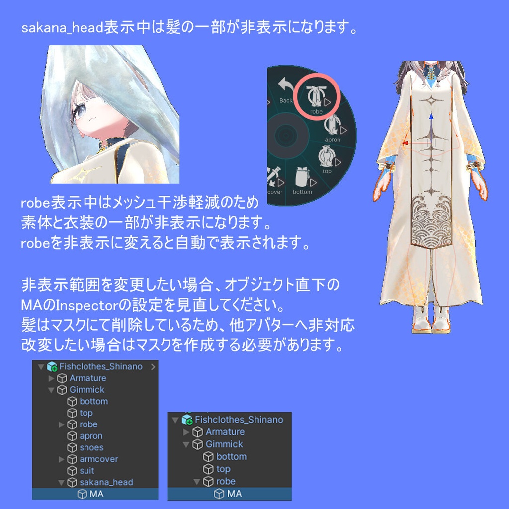 !SALE中!【しなの対応】波礼装(Hareisou)