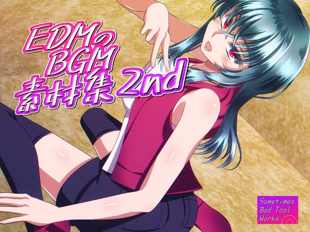 EDMのBGM素材集2nd