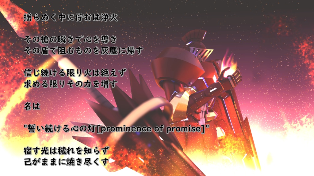 【VRChat対応】CyberArmerSeries-07[prominence of promise] - とろろ亭やまいもの店 - 8/8