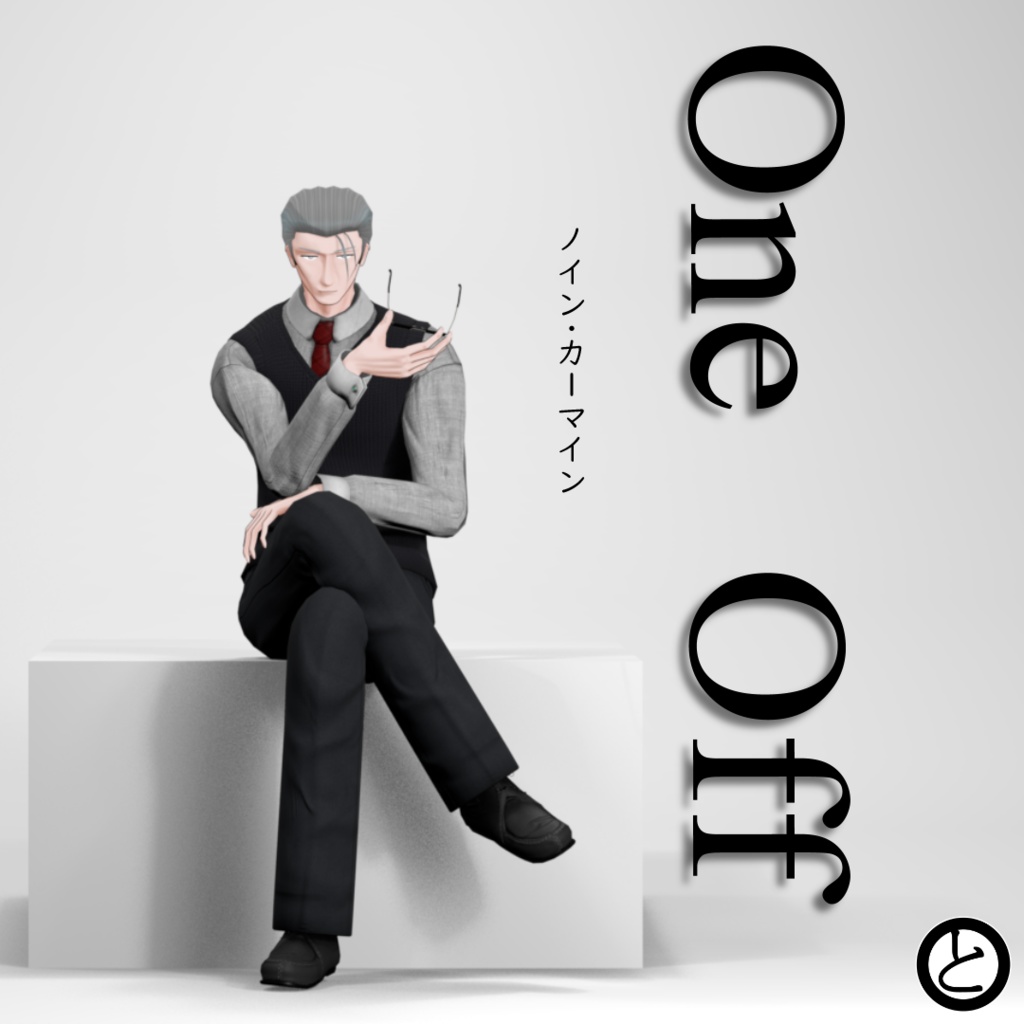 【パーフェクトシンク対応】OneOffSeries_06「ノイン・カーマイン」